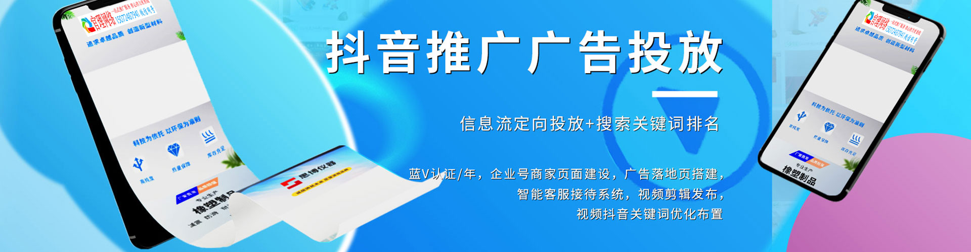 拜城百度sem
