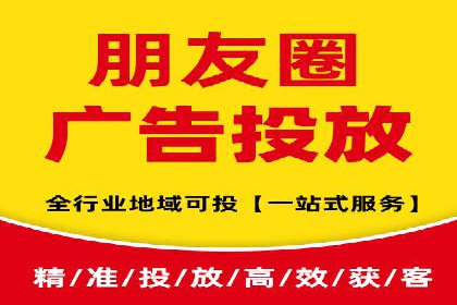 信息流广告代理案例实战技巧